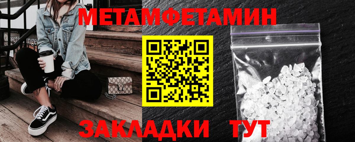 Amphetamine Premium Миасс