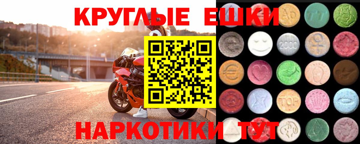 Ecstasy mix  hydra онион  Экстази  Экстази 280 MDMA  Миасс  Вход с VPN 