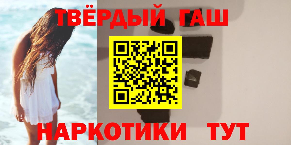 Гашиш AMNESIA HAZE  Гашиш  Миасс  Вход с VPN 