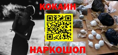 марки lsd Ставрополь