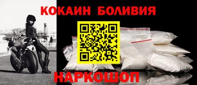 мефедрон Старая Купавна