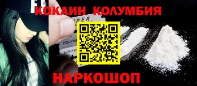 марки lsd Ставрополь