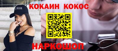 марки lsd Ставрополь
