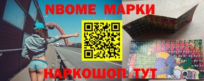 марки lsd Ставрополь