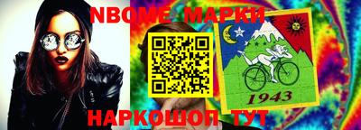 мефедрон Старая Купавна
