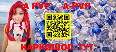 ALPHA-PVP Среднеуральск