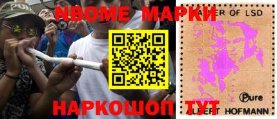 мефедрон Старая Купавна