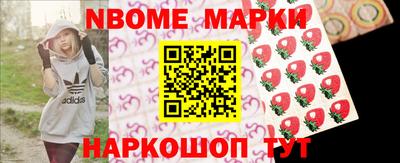 мефедрон Старая Купавна