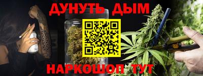 мефедрон Старая Купавна
