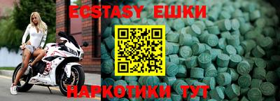 мефедрон Старая Купавна