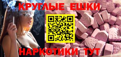 марки lsd Ставрополь