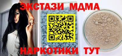 марки lsd Ставрополь