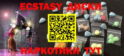 мефедрон Старая Купавна