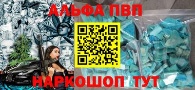 марки lsd Ставрополь