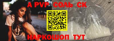 ALPHA-PVP Среднеуральск