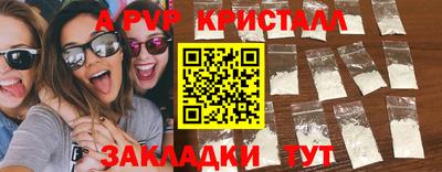 мефедрон Старая Купавна