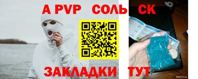 ALPHA-PVP Среднеуральск