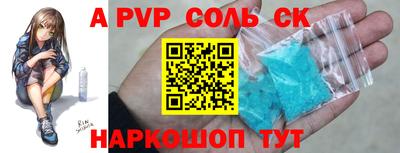 мефедрон Старая Купавна