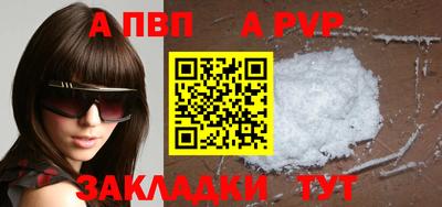 мефедрон Старая Купавна