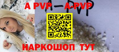ALPHA-PVP Среднеуральск