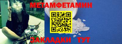 мефедрон Старая Купавна