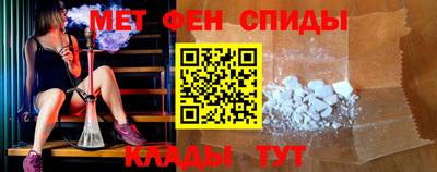 мефедрон Старая Купавна