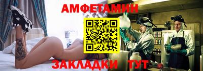 ALPHA-PVP Среднеуральск