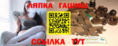 марки lsd Ставрополь