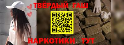 мефедрон Старая Купавна
