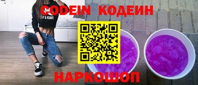 марки lsd Ставрополь