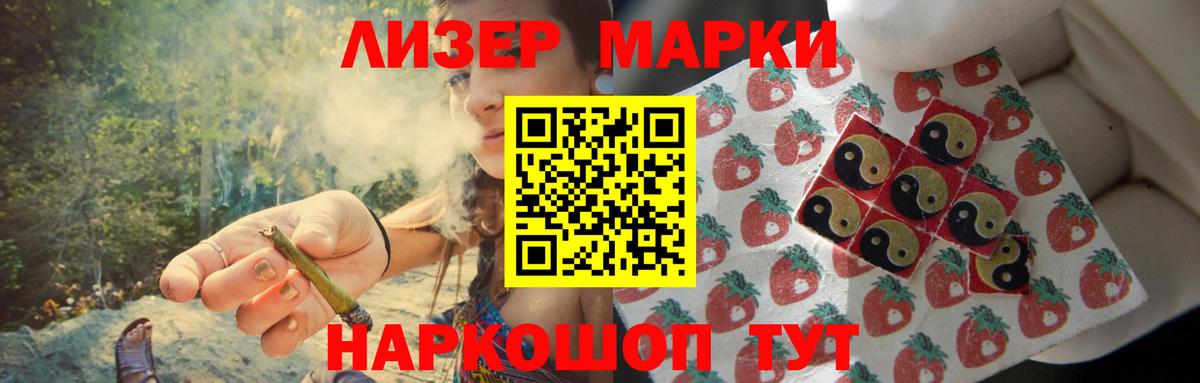 Миасс  Лсд 25 экстази ecstasy  ЛСД экстази  ЛСД экстази кислота  Вход с VPN 