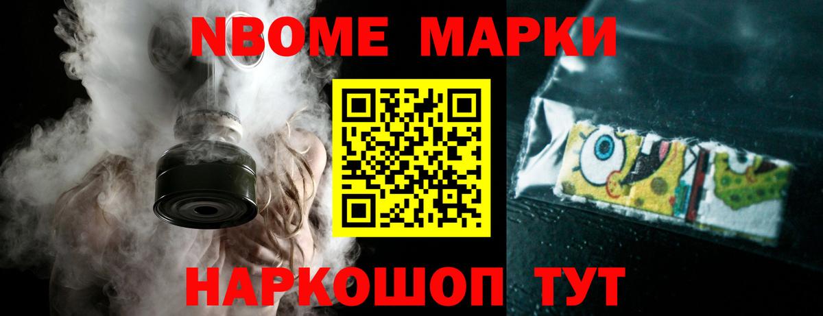 Лсд 25 экстази ecstasy Миасс