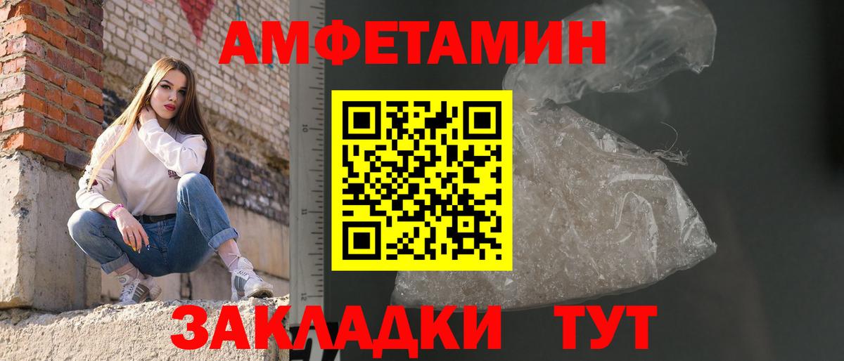 А ПВП Миасс