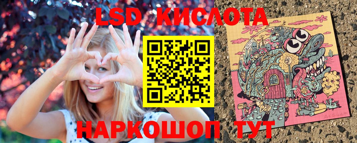 Наркотические марки 1,5мг  Марки N-bome  Миасс  Вход с VPN 